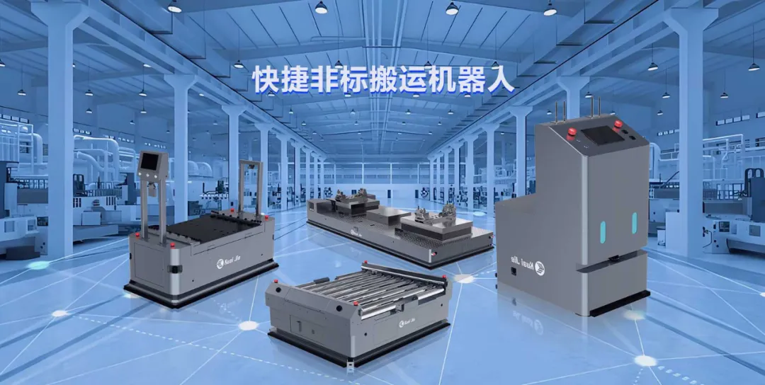 解密快捷非標(biāo)搬運(yùn)機(jī)器人核心技術(shù)，讓搬運(yùn)安全放心！