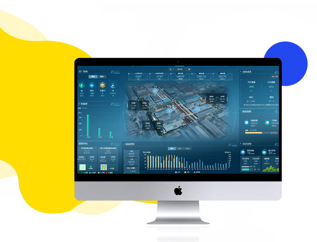 某工廠智慧能碳服務(wù)平臺